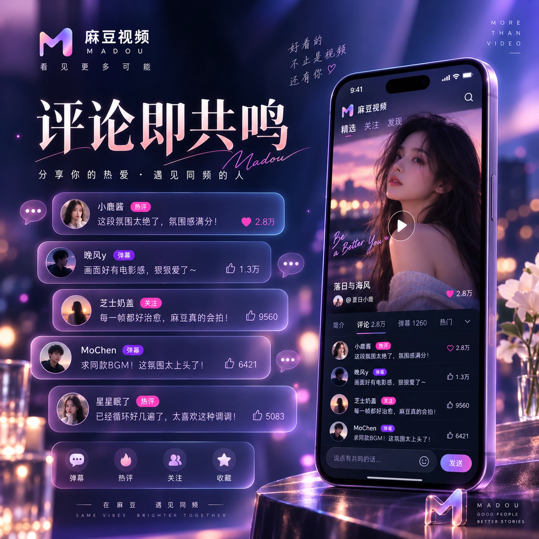 麻豆社区图集